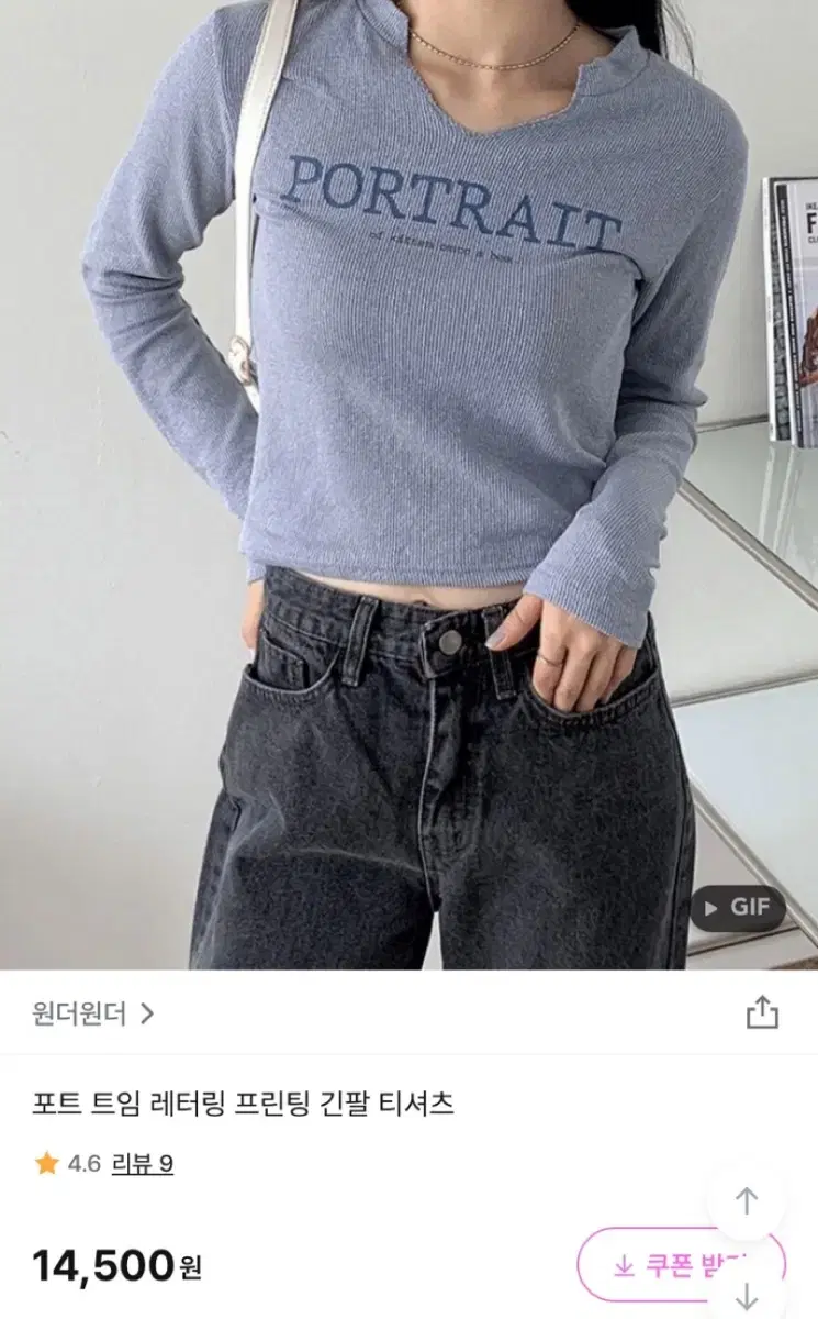 레터링 프린팅 긴팔 티셔츠